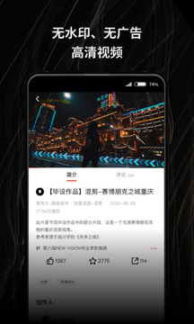 新片場截圖