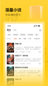 趣讀書免費(fèi)小說截圖