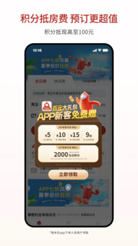 心里美截圖