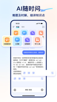 書(shū)鏈截圖