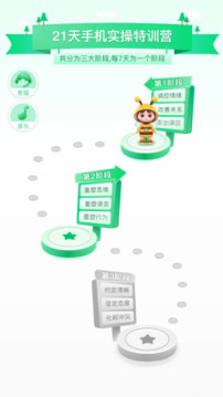 1號(hào)家庭截圖