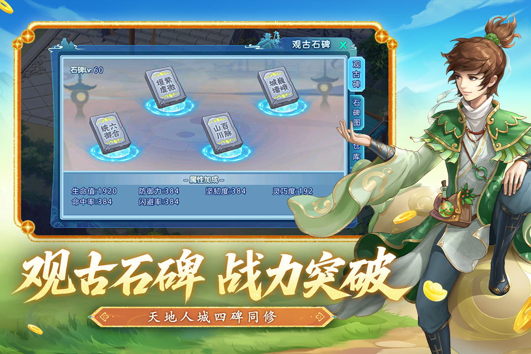 应用截图5预览