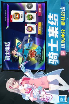 元?dú)怛T士截圖