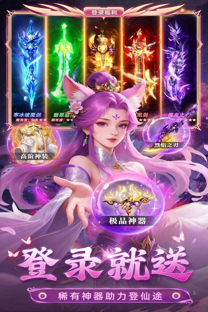 应用截图1预览