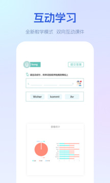早道網校截圖