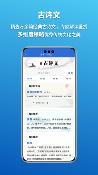 辭海截圖