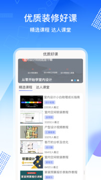 MagicChat截圖
