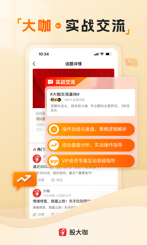 应用截图2预览