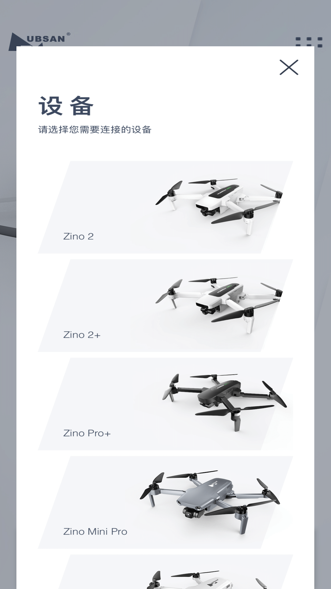 应用截图2预览
