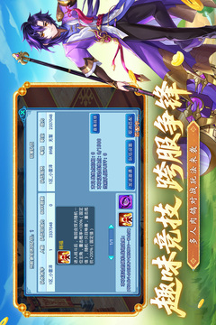 水滸Q傳截圖