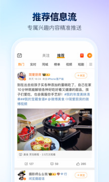 微博截圖