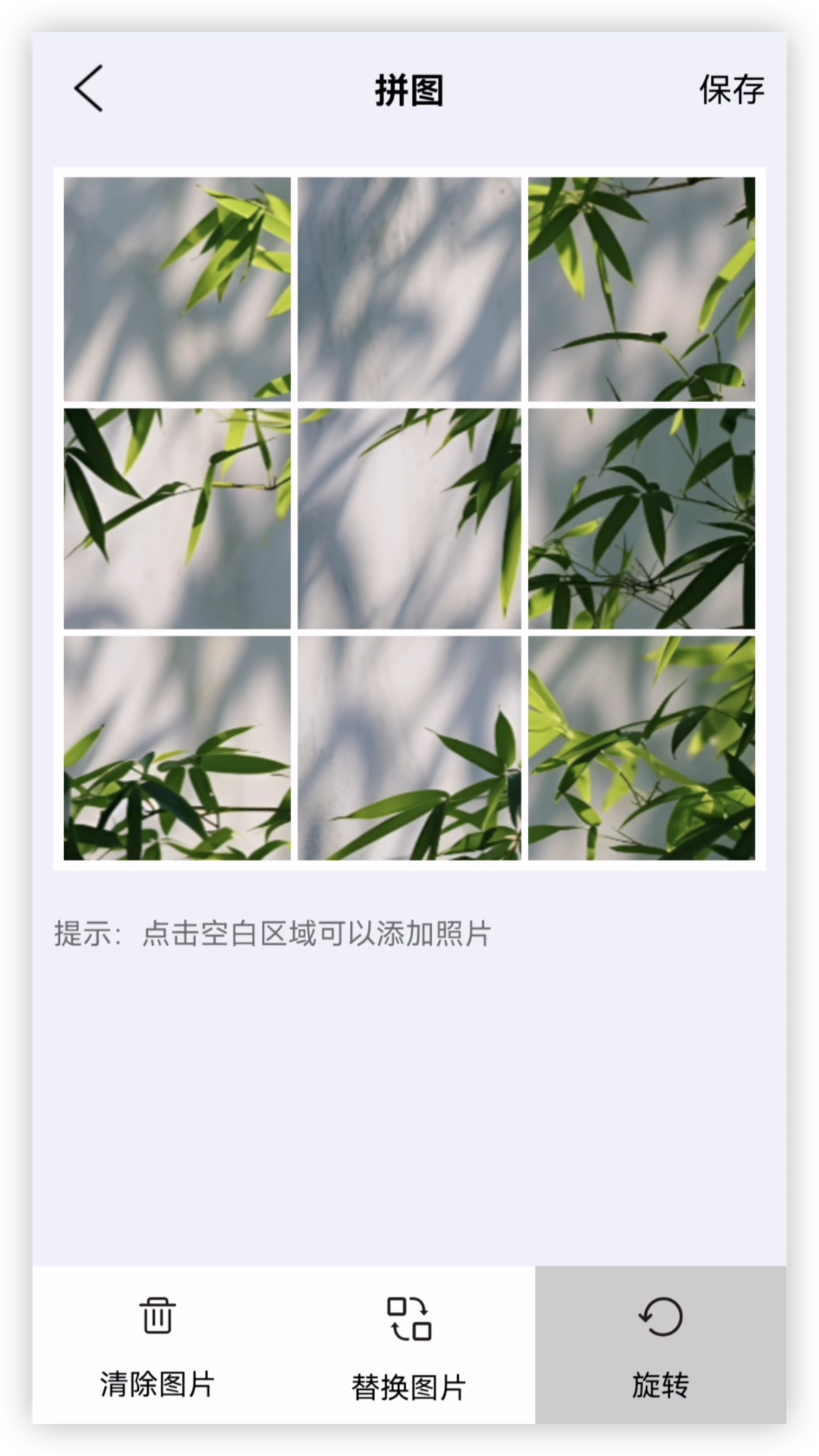 应用截图5预览