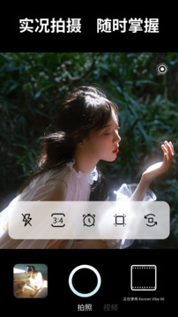 視頻轉(zhuǎn)實(shí)況截圖