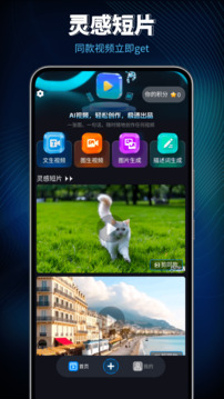 Lumen5視頻制作截圖