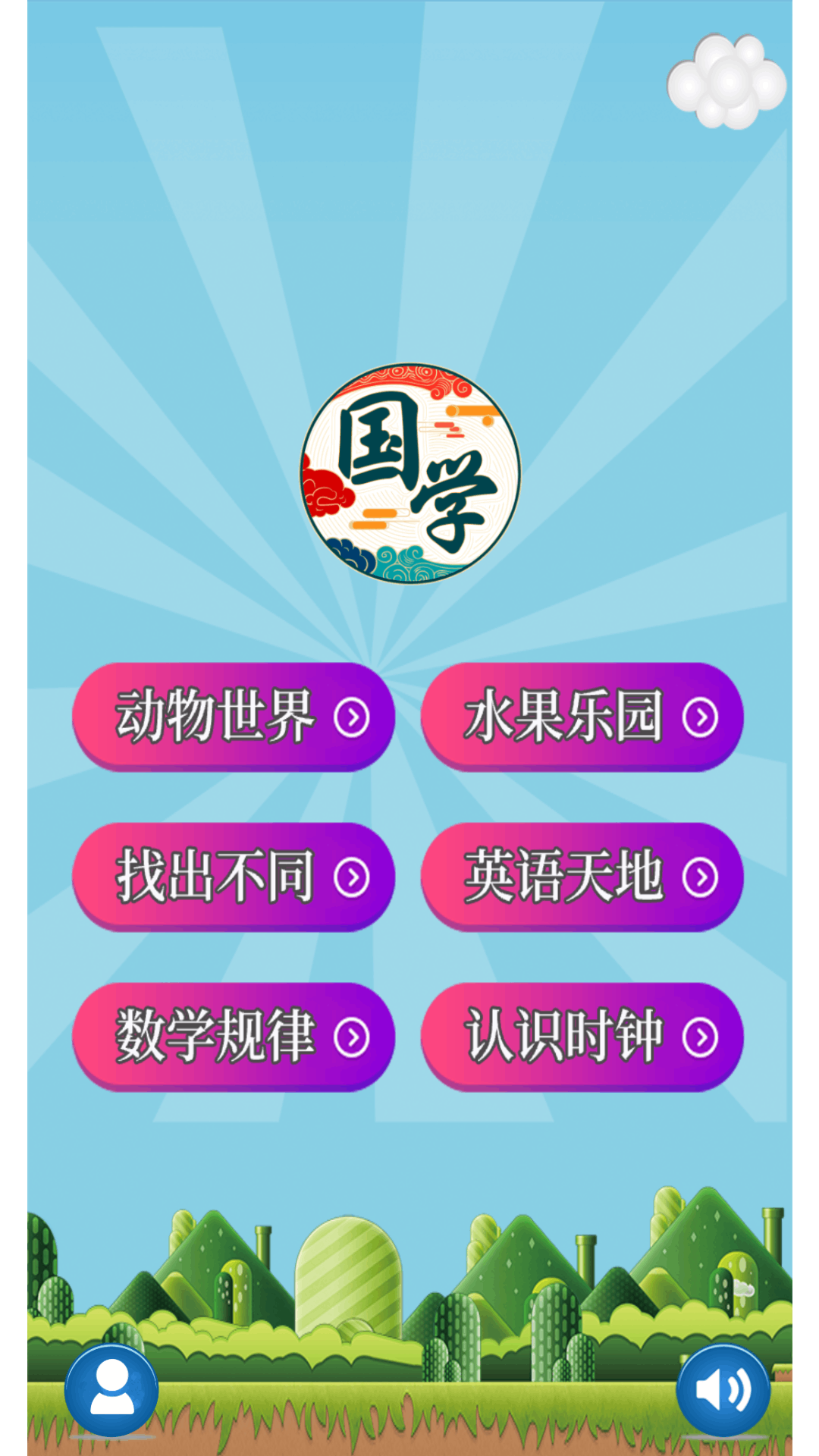 应用截图1预览