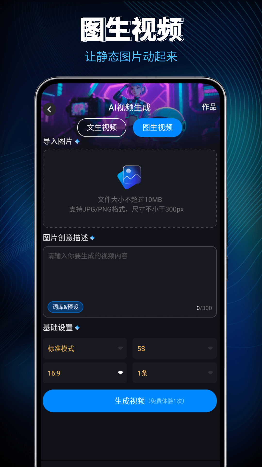 Lumen5視頻制作截圖預(yù)覽