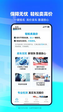 天天拍車截圖