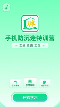 1號(hào)家庭截圖