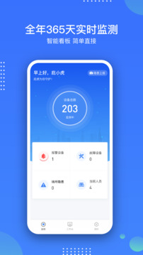 庇虎截圖