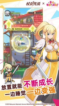 杖劍傳說截圖