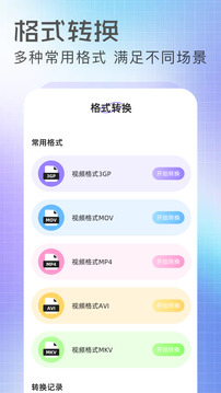 雙子視頻截圖