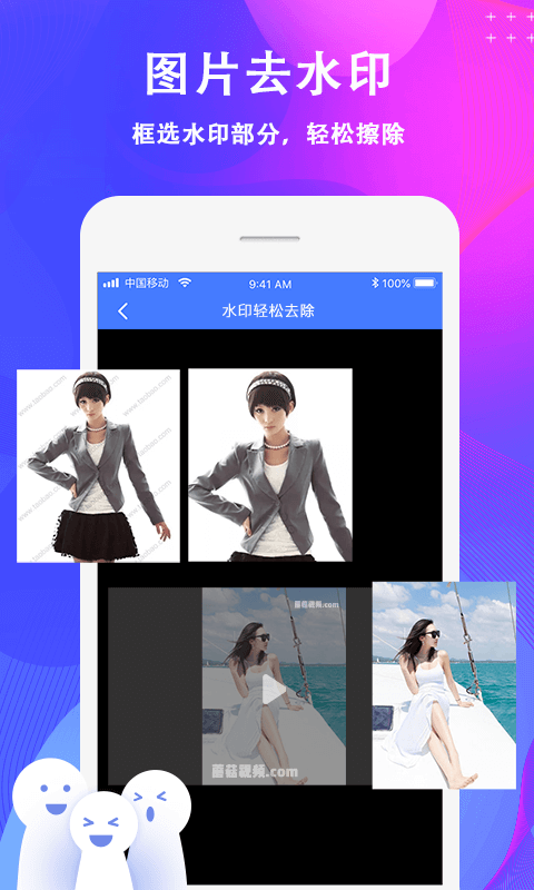 应用截图4预览