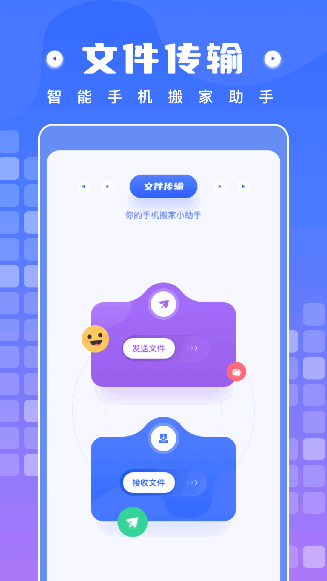 快呀下载安卓最新版_手机app官方版免费安装下载_豌豆荚