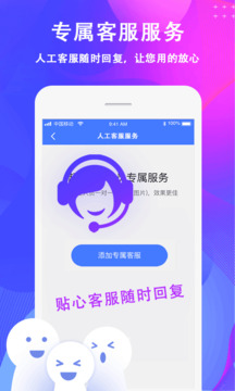 去水印大師截圖