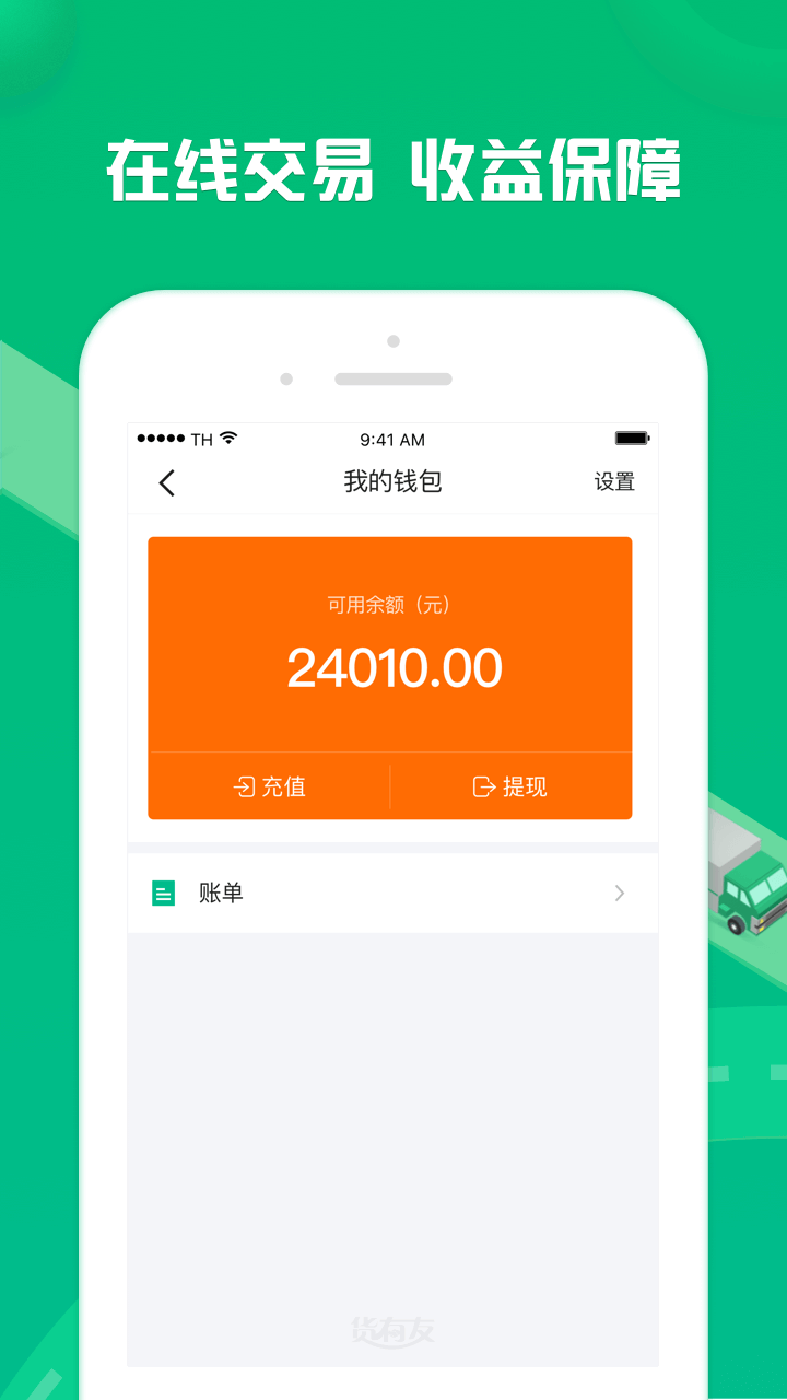 应用截图5预览