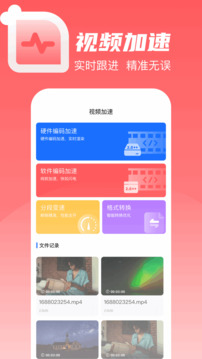 wav轉(zhuǎn)換器截圖