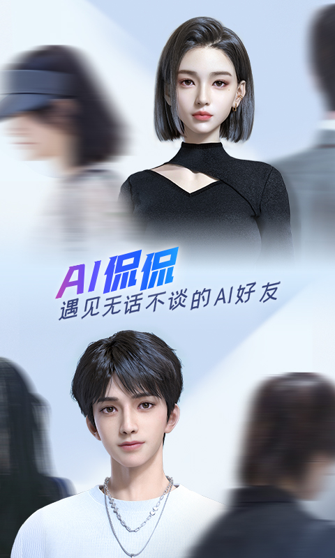 应用截图1预览