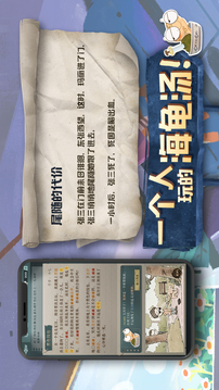 海龜蘑菇湯截圖