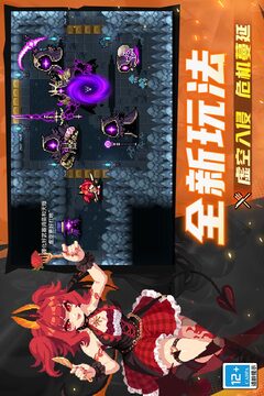 元?dú)怛T士截圖