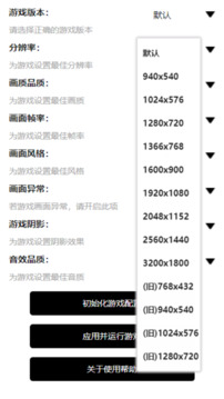 PUBG Tool Ai截圖