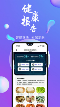 7動(dòng)凱格爾成人運(yùn)動(dòng)截圖
