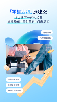 有贊門店截圖