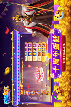 捕魚(yú)達(dá)人千炮版截圖