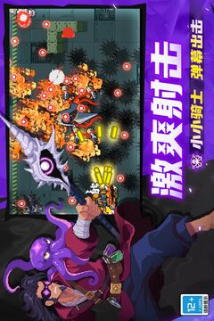 元?dú)怛T士截圖