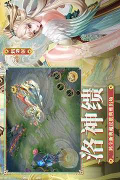 決戰(zhàn)！平安京截圖