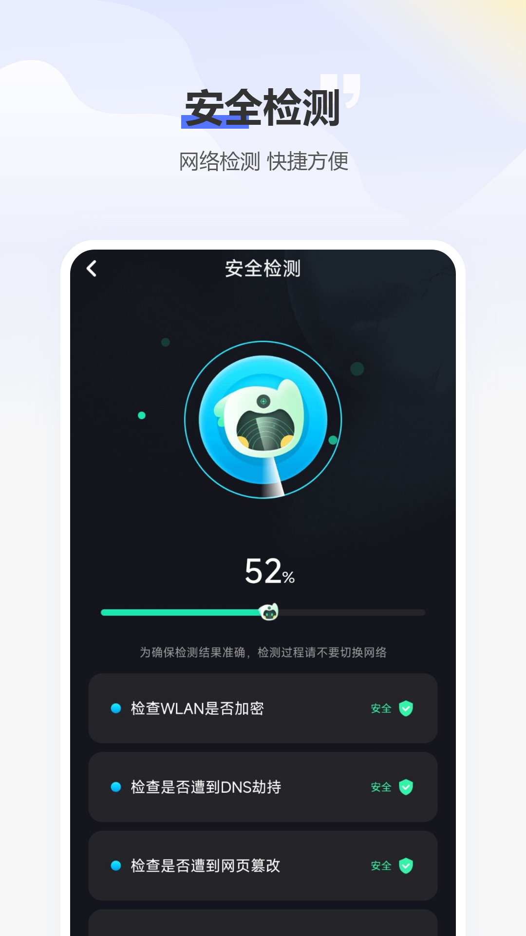 測(cè)網(wǎng)速免費(fèi)截圖預(yù)覽