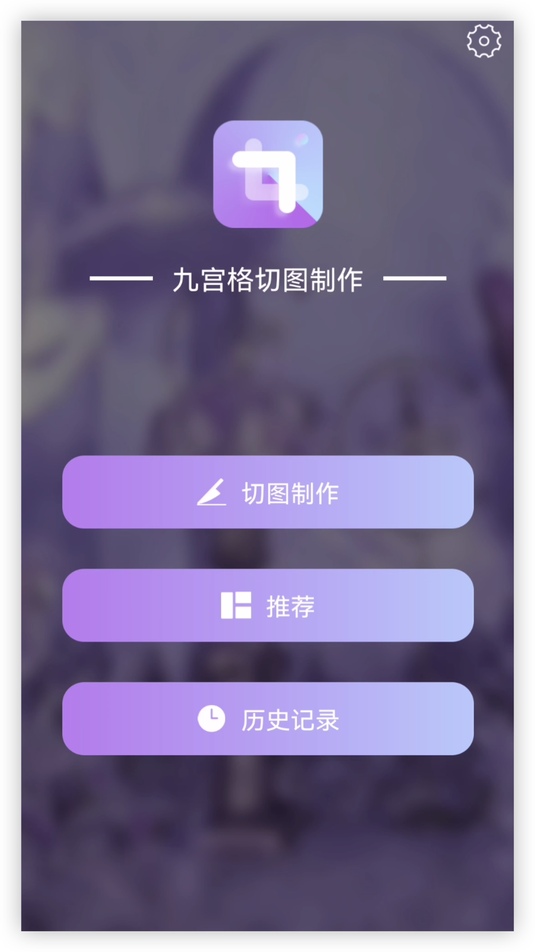 应用截图1预览