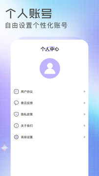 雙子視頻截圖