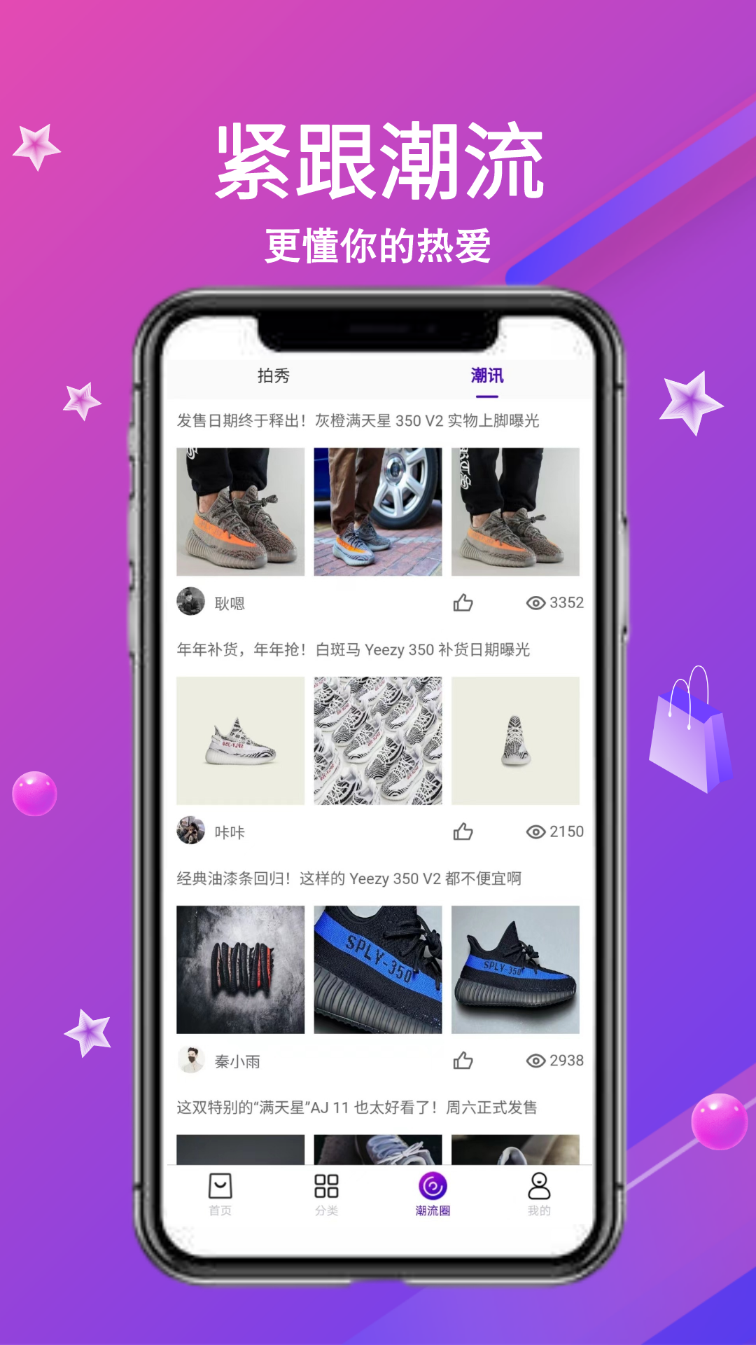 应用截图5预览