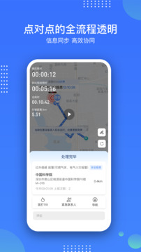 庇虎截圖