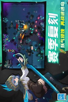 元?dú)怛T士截圖