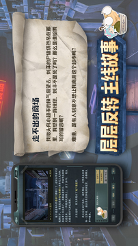 海龜蘑菇湯截圖