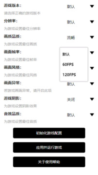 PUBG Tool Ai截圖