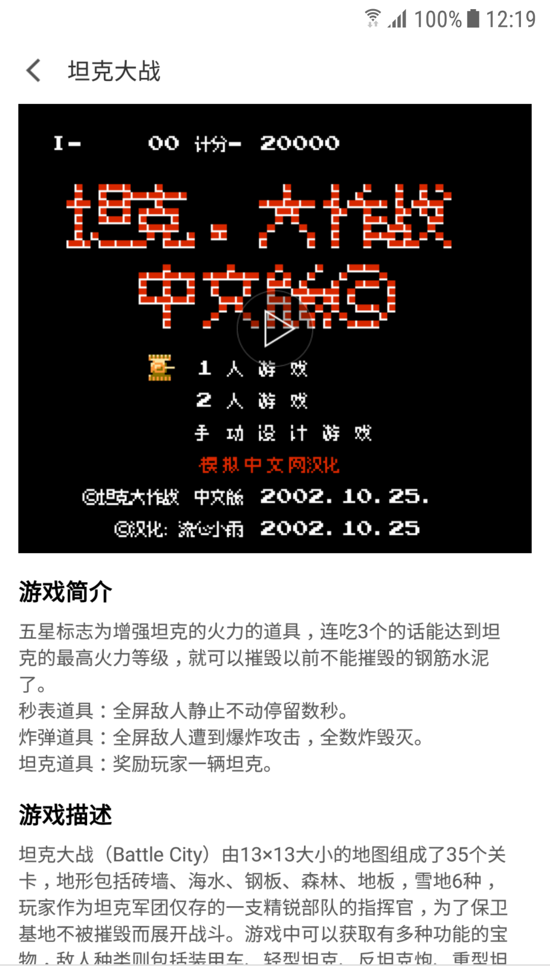 应用截图5预览