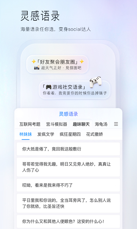 应用截图2预览