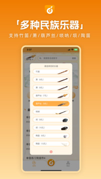 洞洞譜截圖